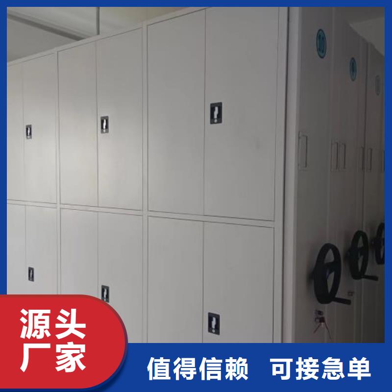价诚信经营【泽信】摇把式手动密集架