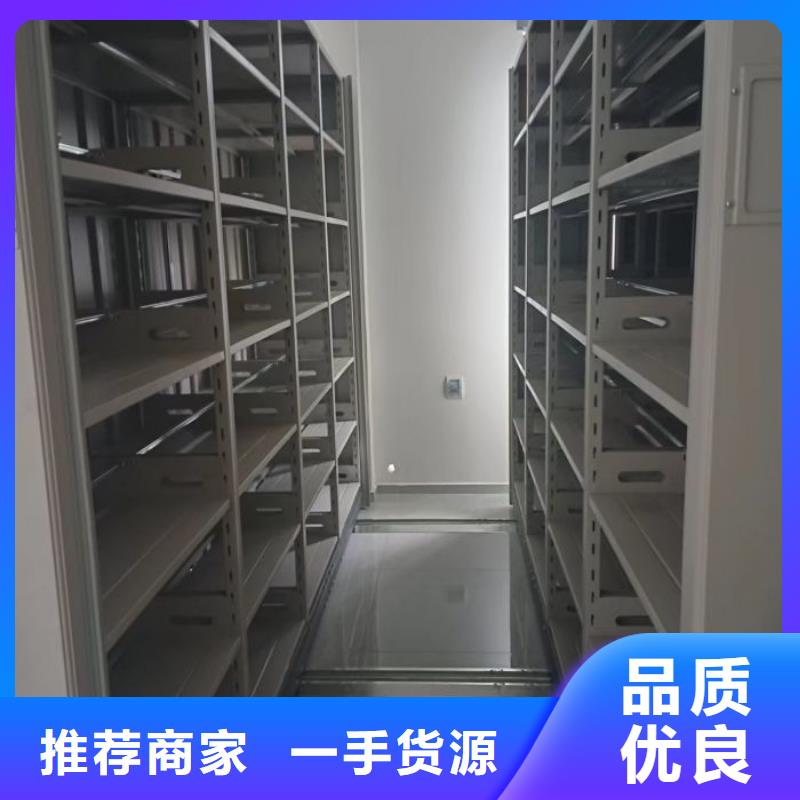 售后完善【泽信】活动式密集架