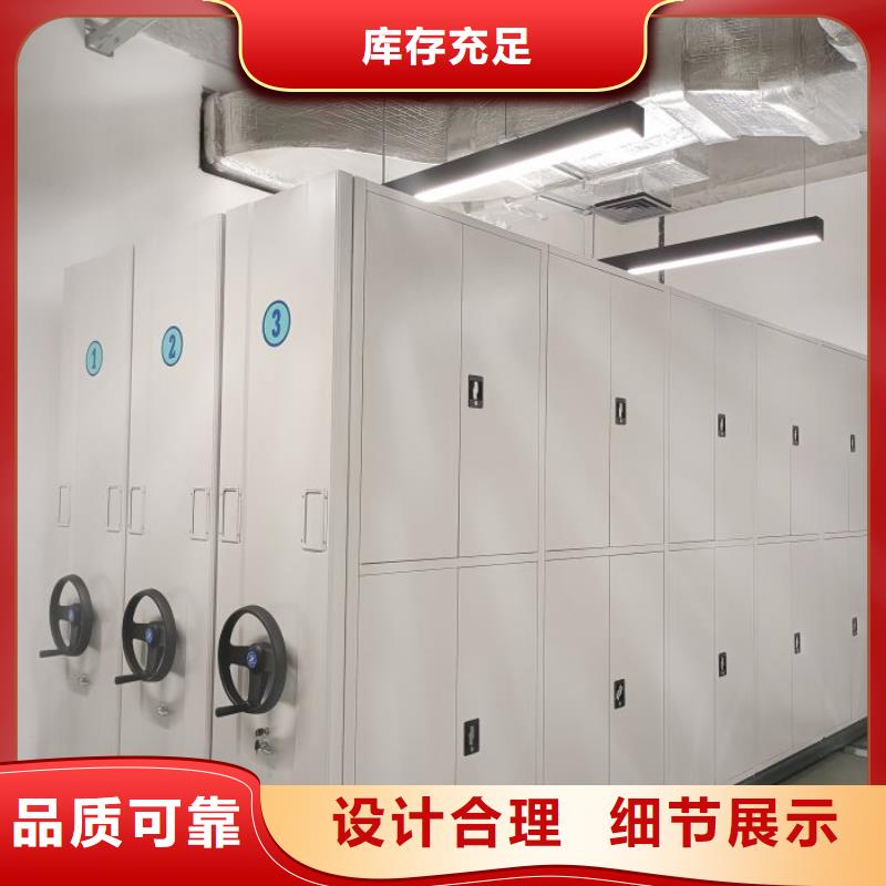 安装操作注意事项【泽信】密集书柜