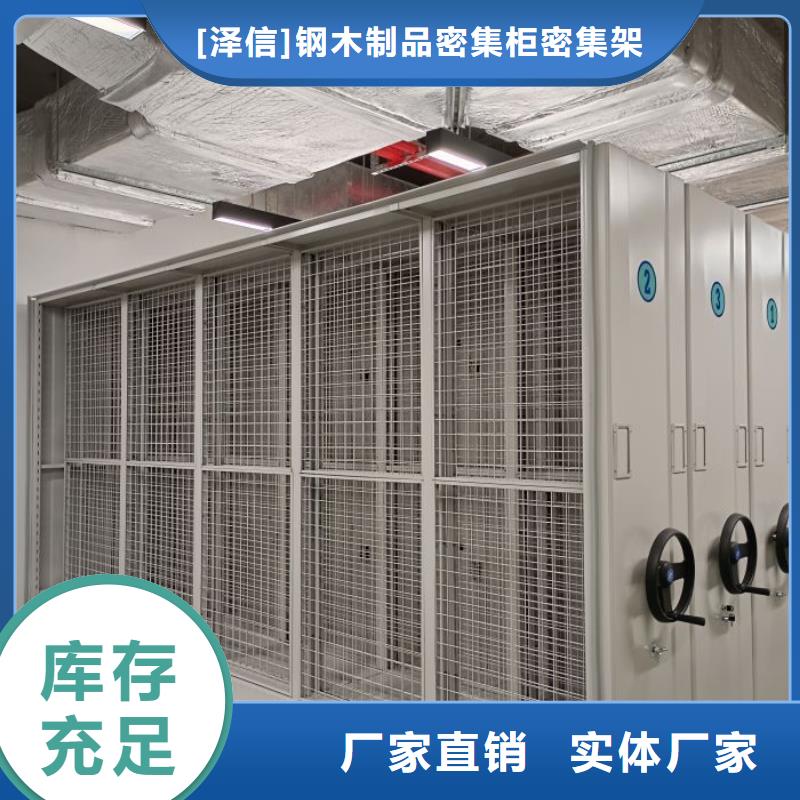 安装操作注意事项【泽信】密集书柜