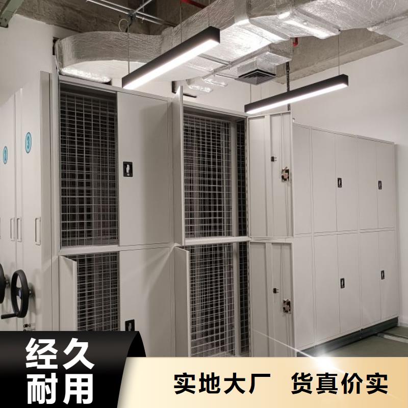 性价高的【泽信】琼海市移动密集铁柜