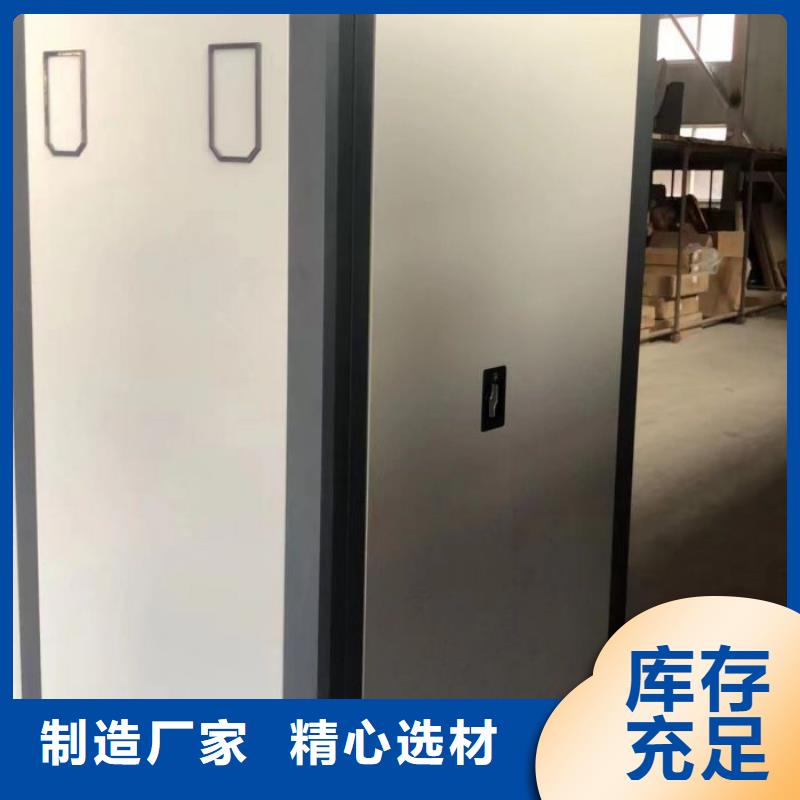 恭候莅临【泽信】档案资料室密集柜