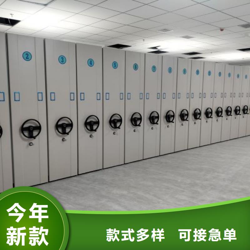 至诚服务【泽信】凭证移动密集架
