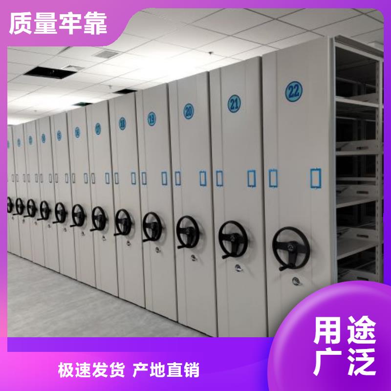 售后完善【泽信】活动式密集架