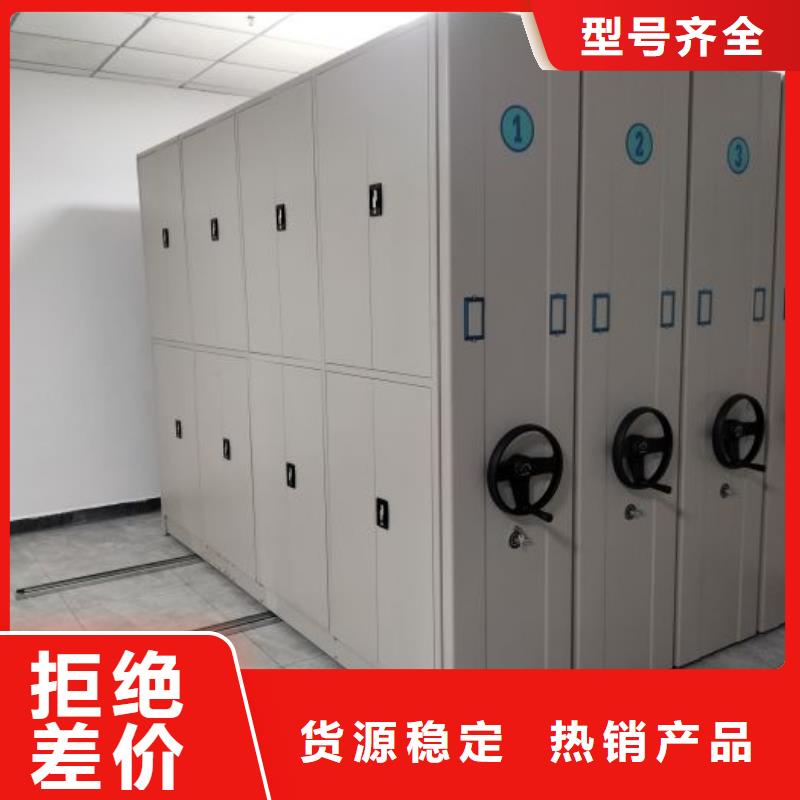 至诚服务【泽信】凭证移动密集架