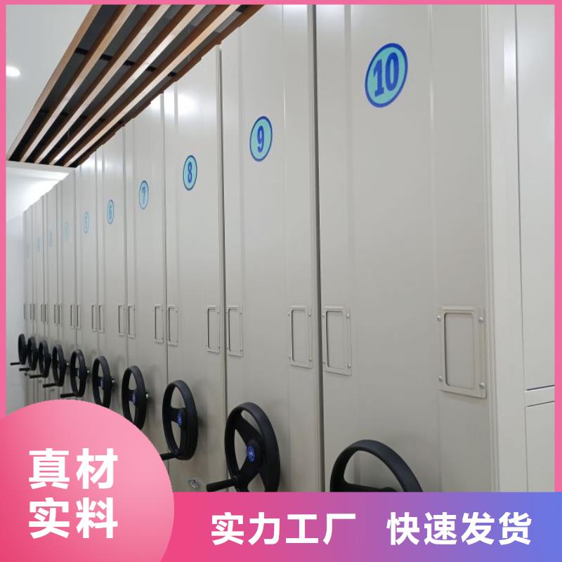 信誉至上【泽信】电动密集柜