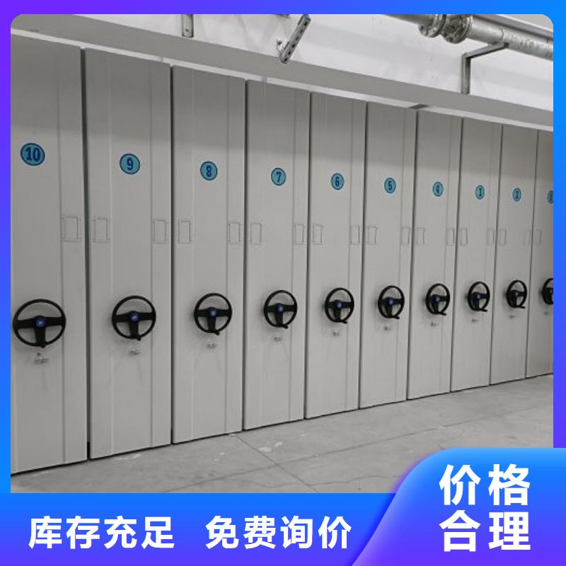 定制多少钱【泽信】网片式油画密集架
