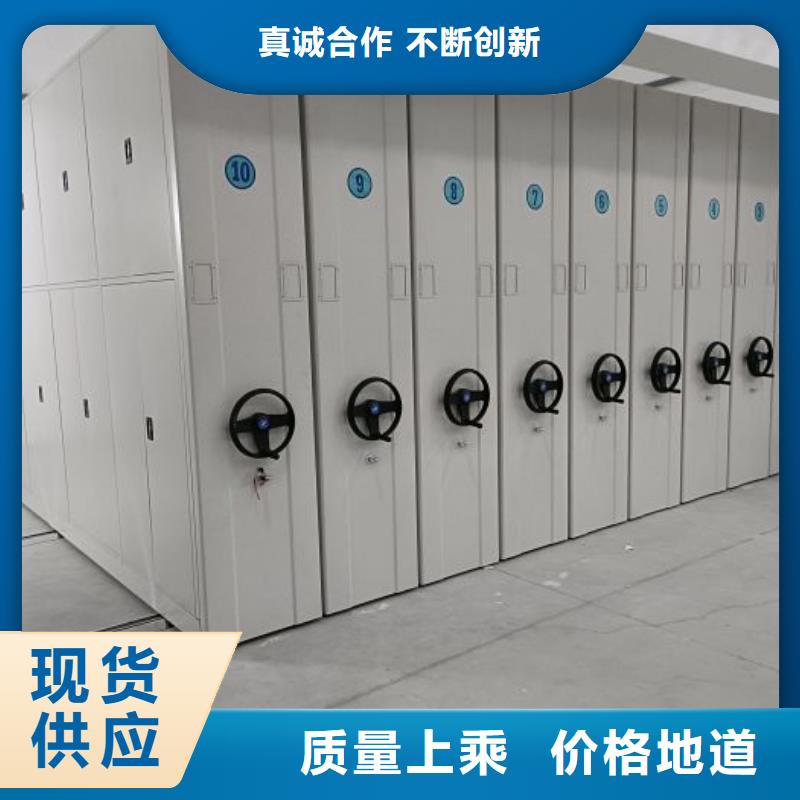 秉承诚信【泽信】手动凭证密集架