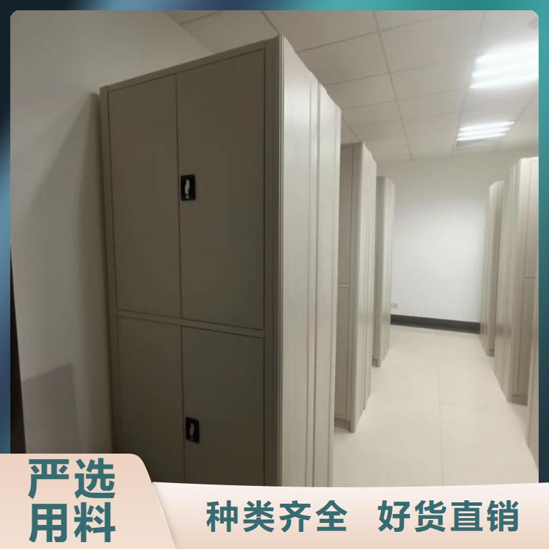 服务用户【泽信】档案密集柜
