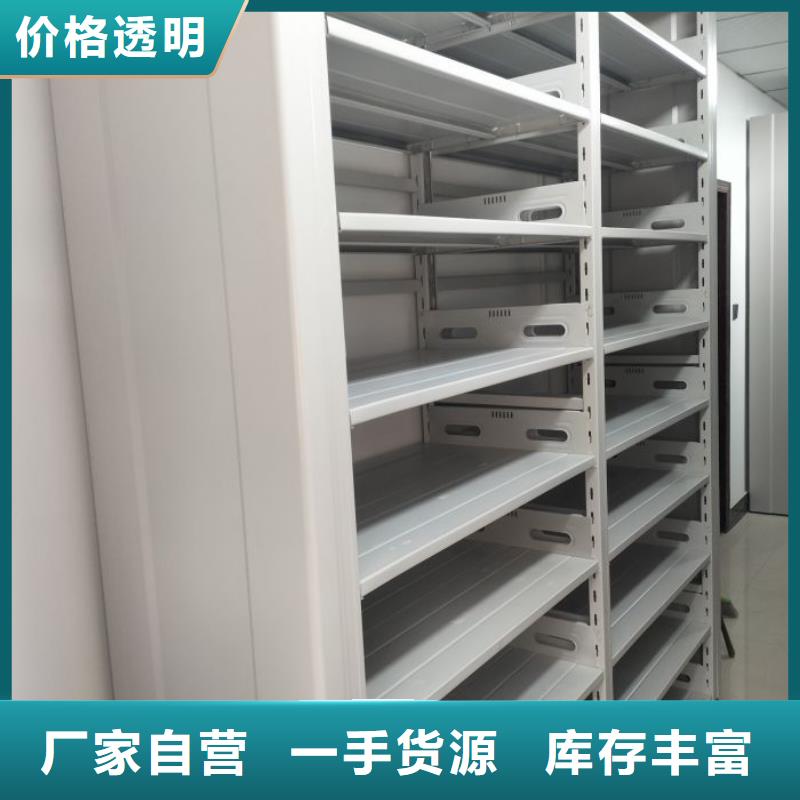 诚信有缘【泽信】不动产档案密集柜