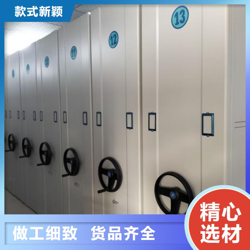 同心协力【泽信】仓储密集架