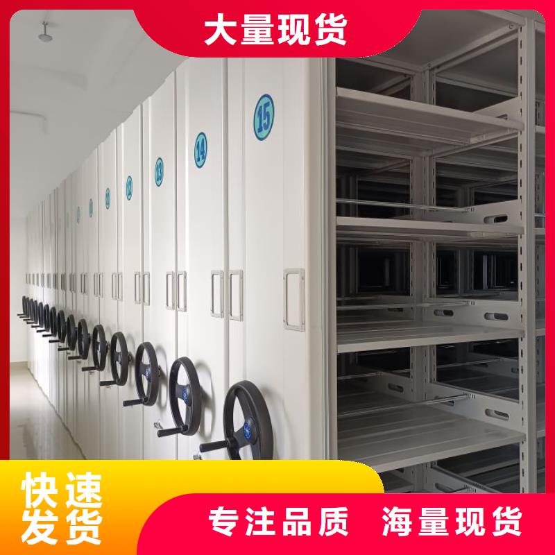 实惠的【泽信】密集资料铁皮柜