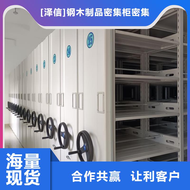 定制多少钱【泽信】网片式油画密集架