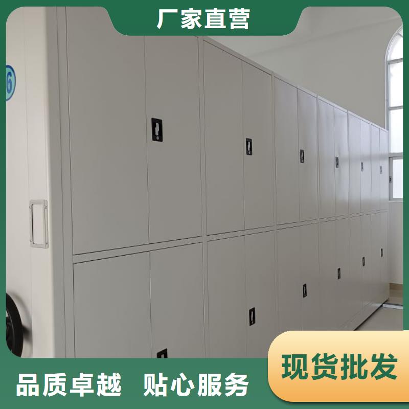 安装操作注意事项【泽信】密集书柜