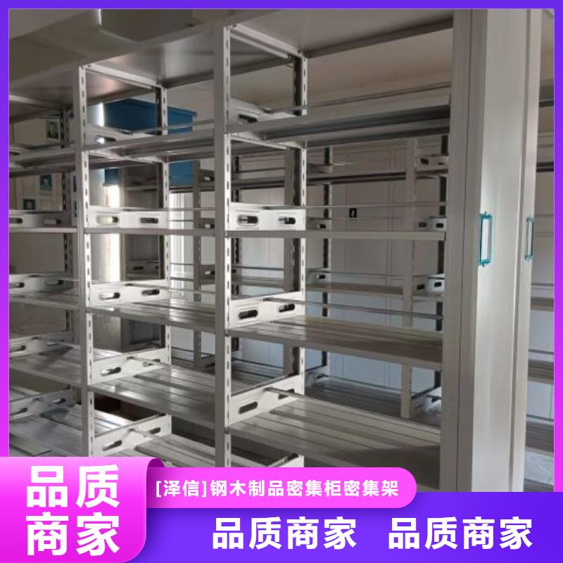 定制多少钱【泽信】网片式油画密集架