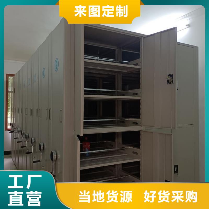 实惠的【泽信】密集资料铁皮柜