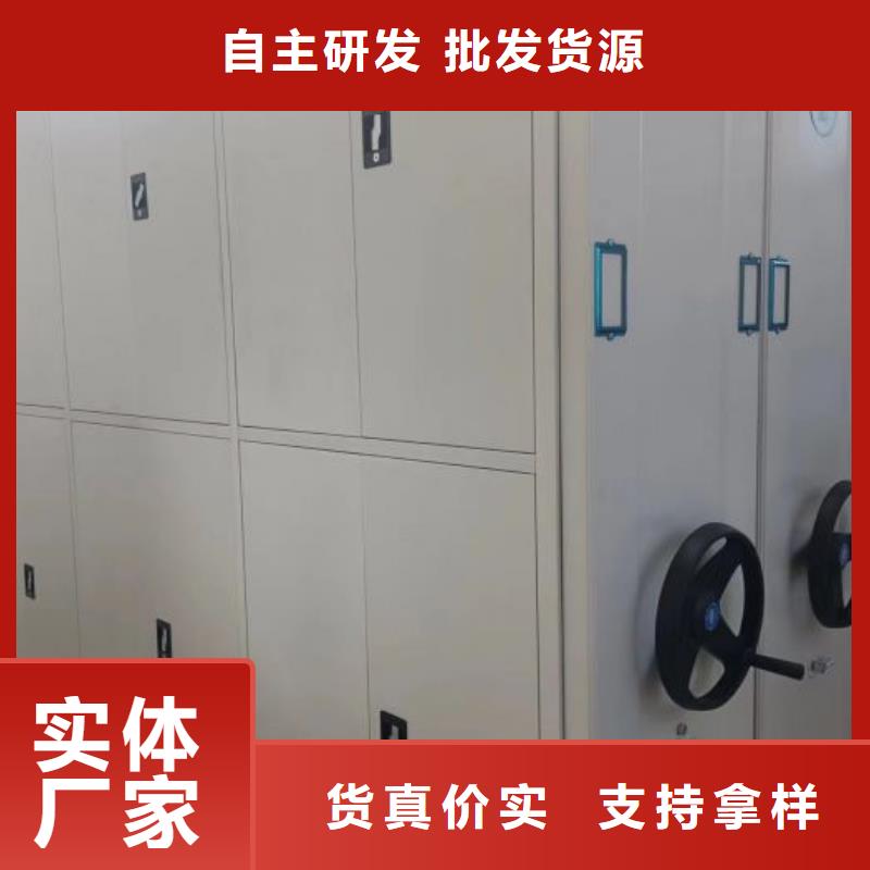 安装操作注意事项【泽信】密集档案存放柜