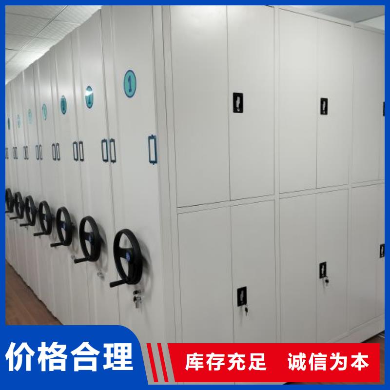 产品的常见用处【泽信】手动档案密集柜