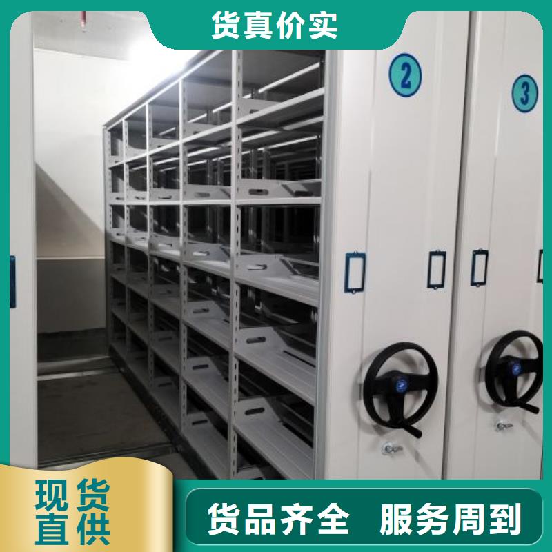 如何合理安装与操作【泽信】不动产档案密集柜