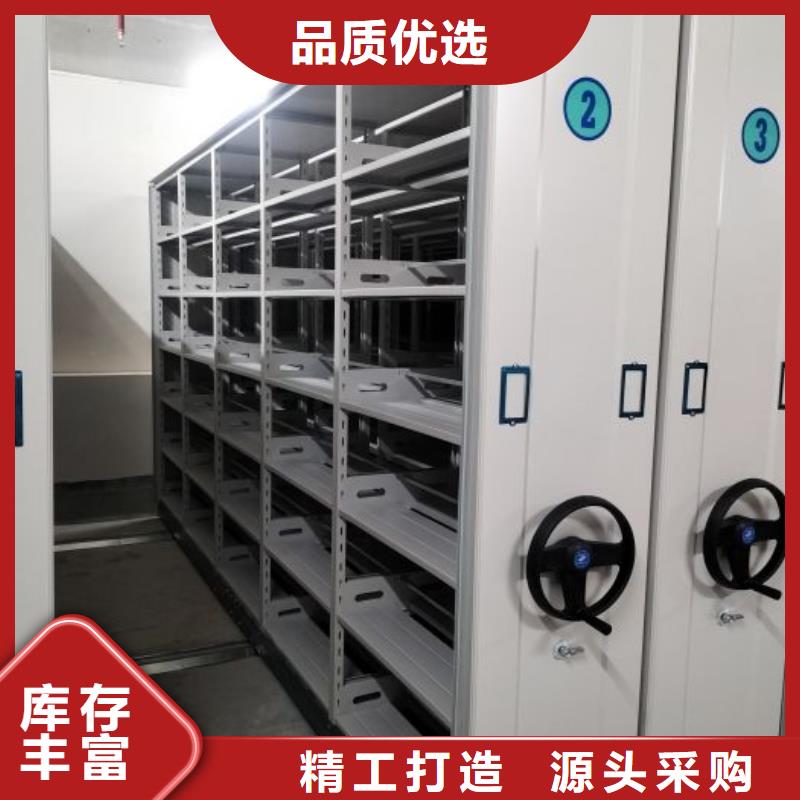 网上促销【泽信】密集架
