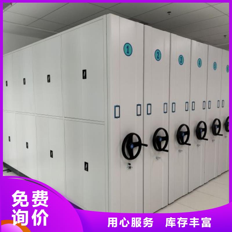 企业辉煌【泽信】档案室手动密集架