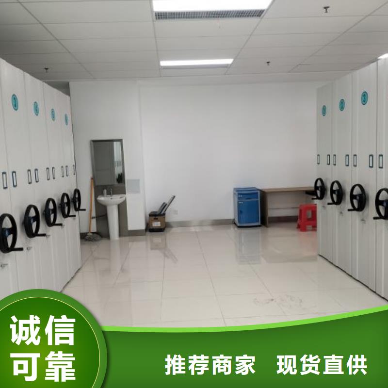 坦诚以待【泽信】智能型档案馆密集柜