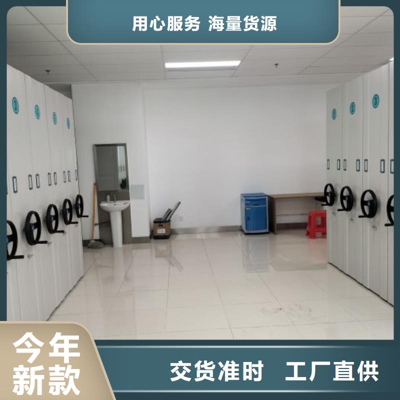 服务用户【泽信】手摇移动密集架