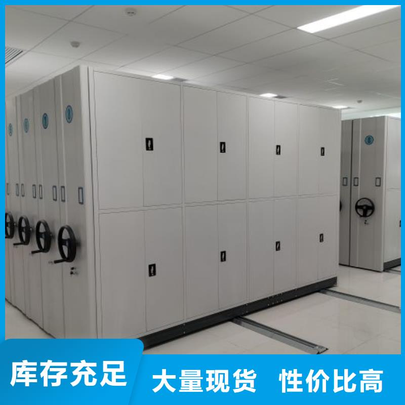 安装操作注意事项【泽信】智能型密集档案柜
