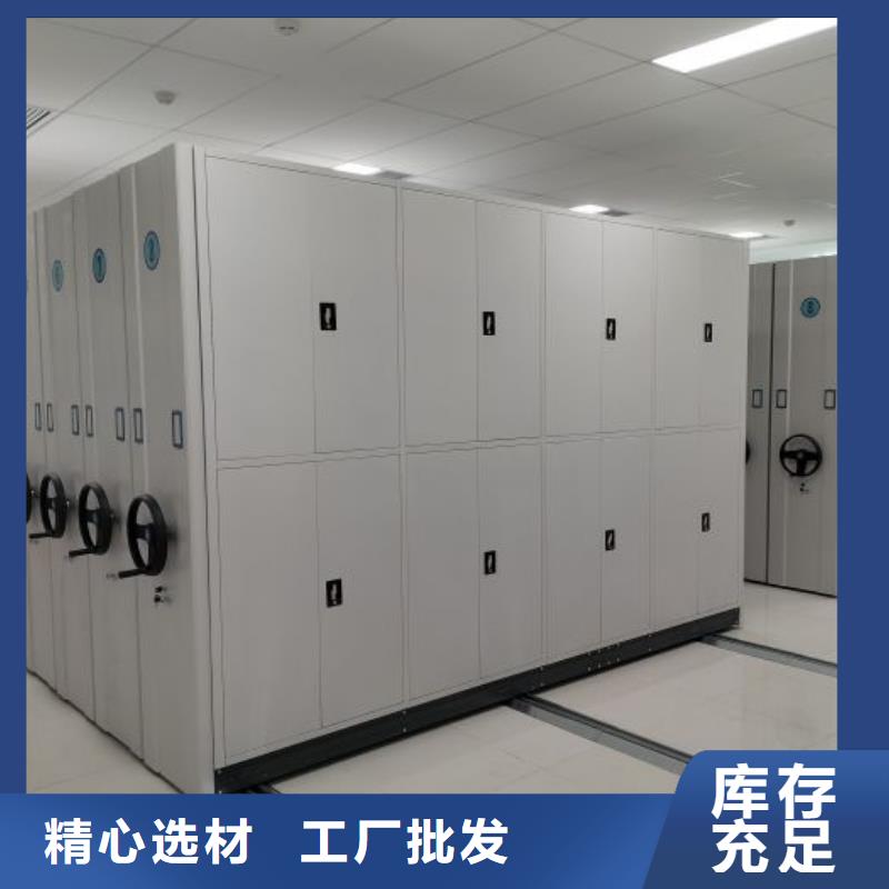 生产工艺【泽信】档案室用密集架