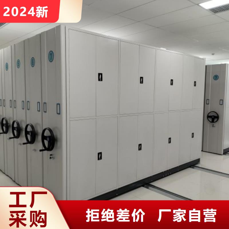 生产钢制手动密集柜的生产厂家