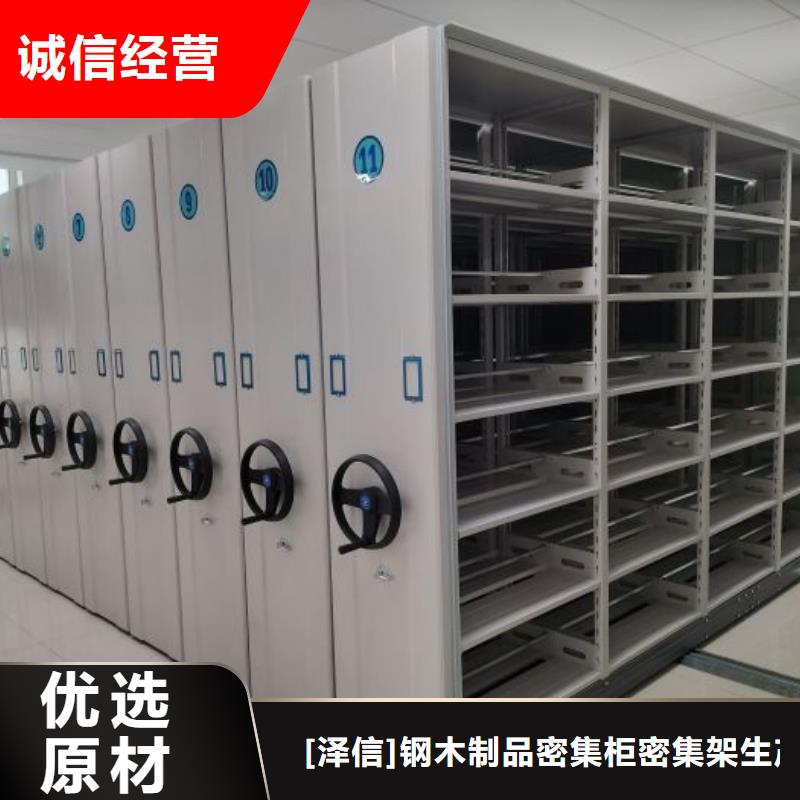 售后完善【泽信】档案资料柜