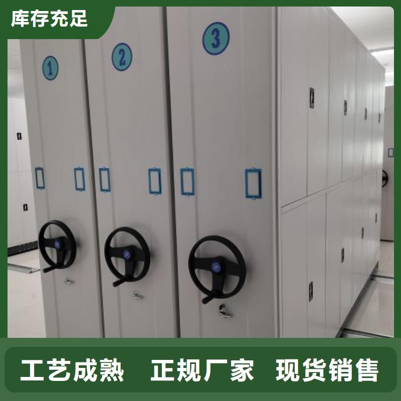 实惠的【泽信】手摇档案密集架