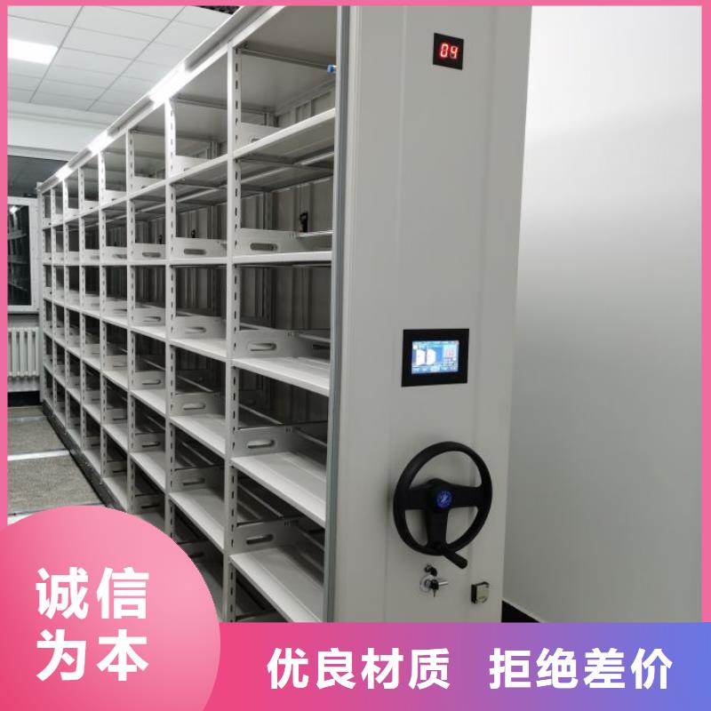 言必信果【泽信】密集式移动档案柜