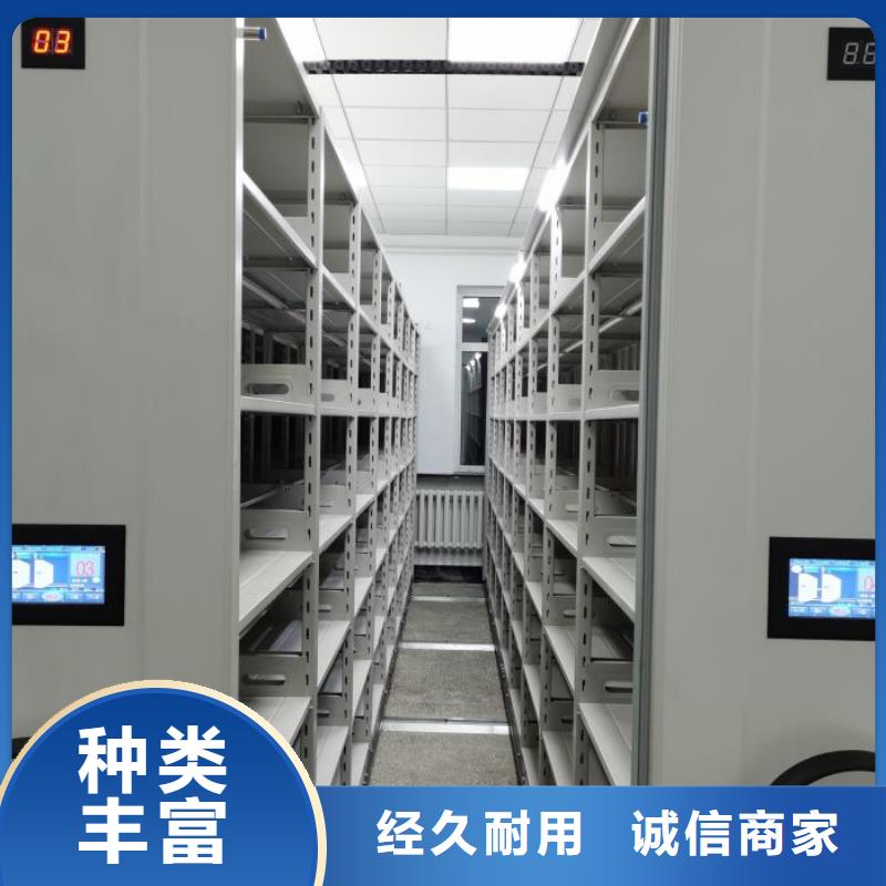 【磁带密集柜厂家】_磁带密集柜价格