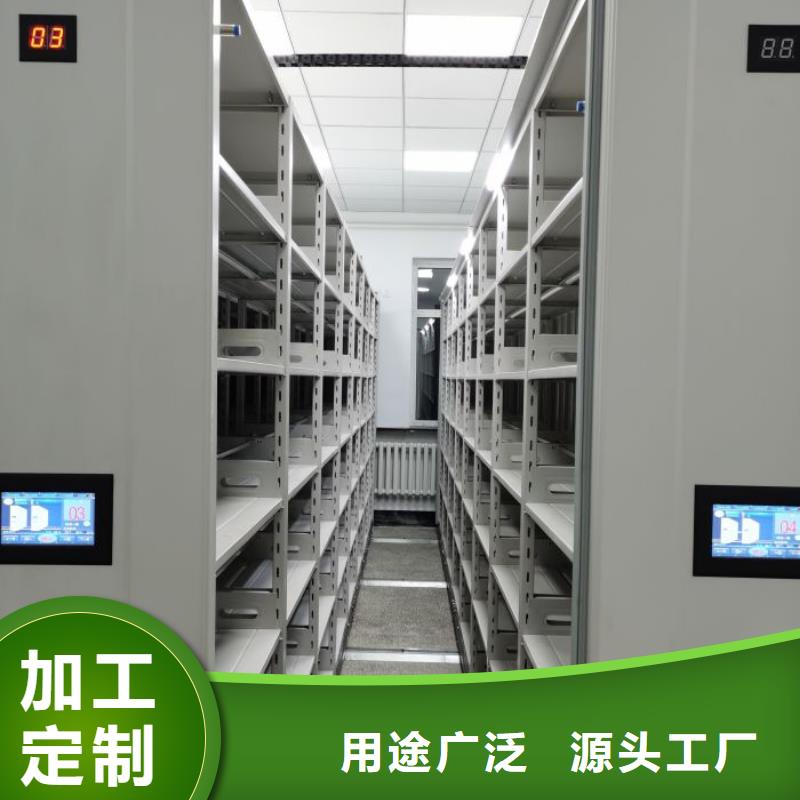 联系电话【泽信】移动密集铁柜