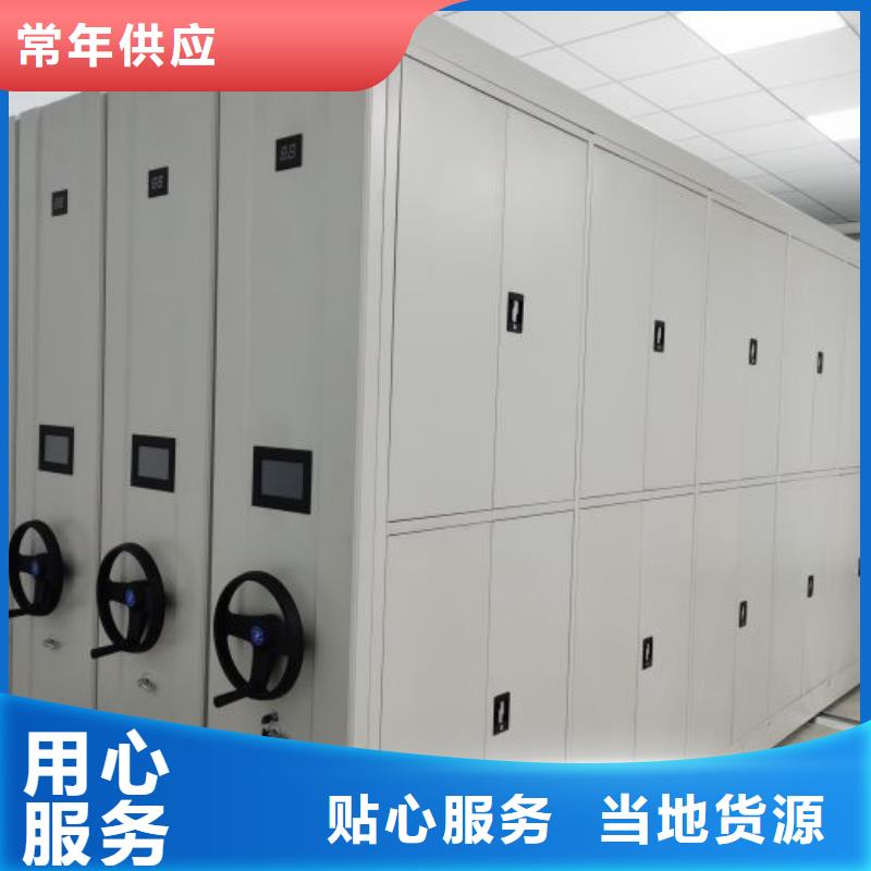 企业辉煌【泽信】档案室手动密集架
