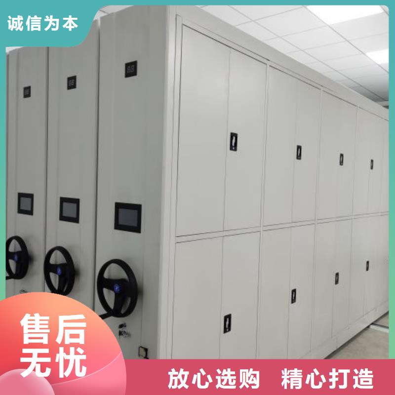 尺寸规格【泽信】档案室用移动密集柜