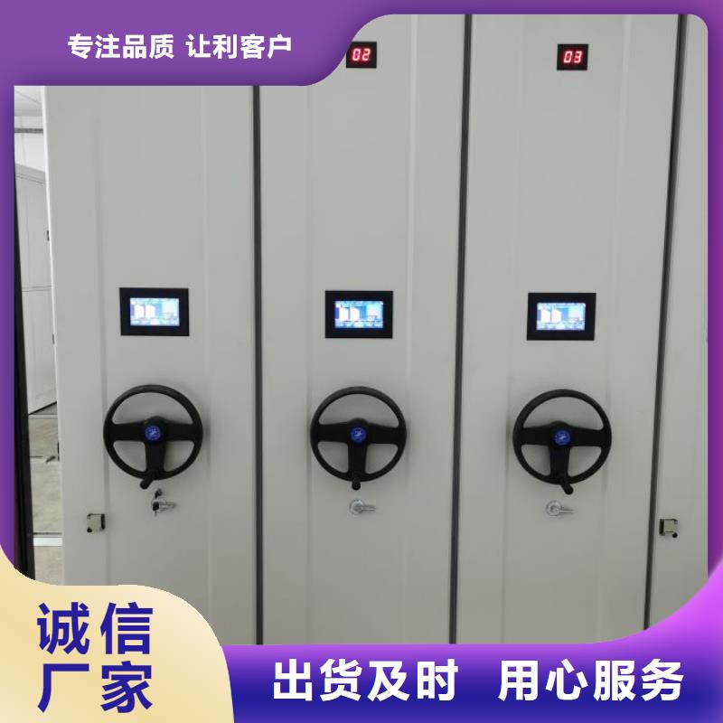联系电话【泽信】移动密集铁柜