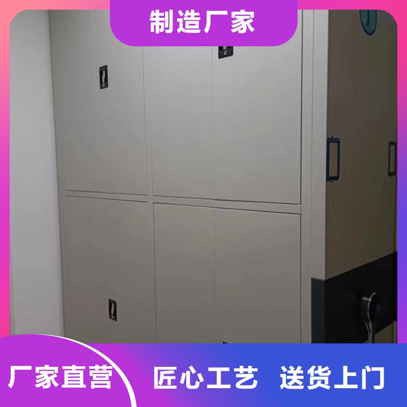 产品的常见用处【泽信】手动档案密集柜