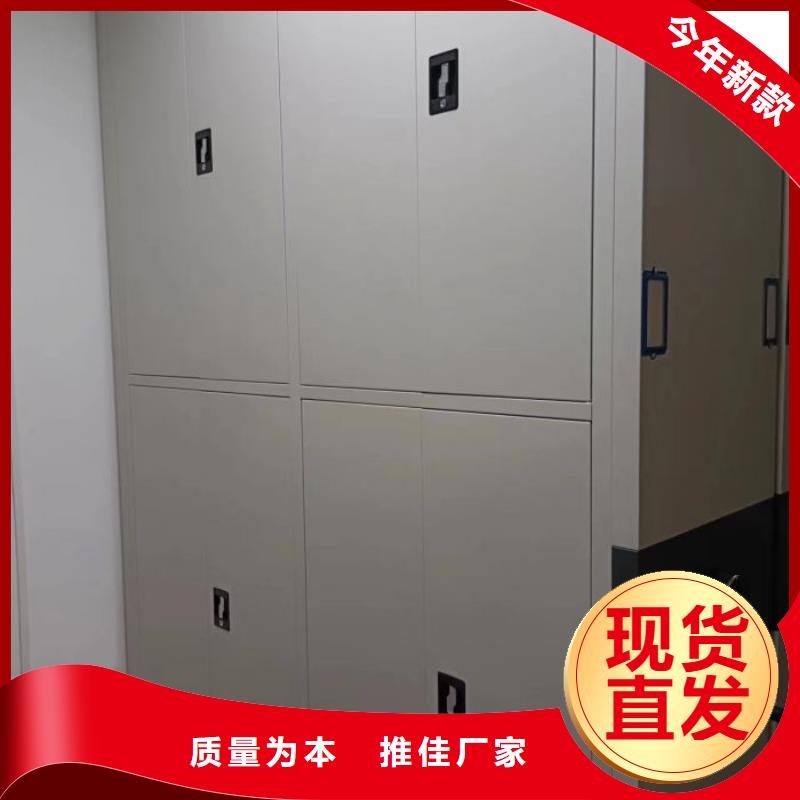 售后完善【泽信】档案库房密集架
