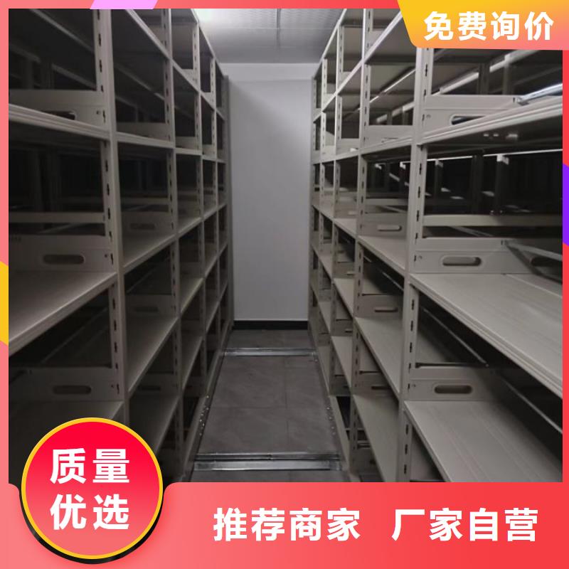 实惠的【泽信】手摇档案密集架
