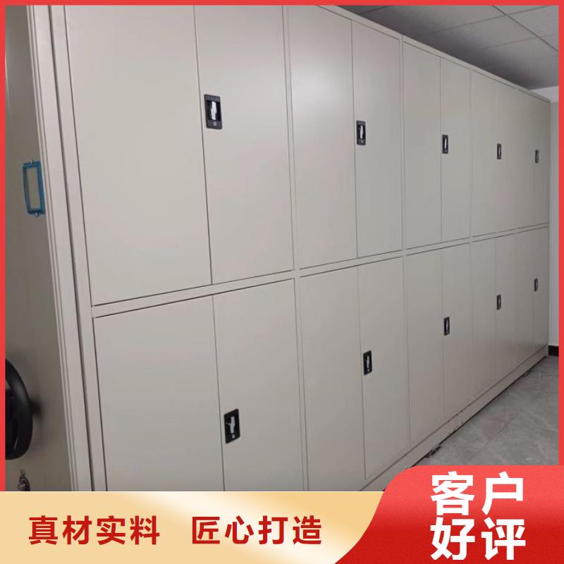 技术争先【泽信】档案库房密集架