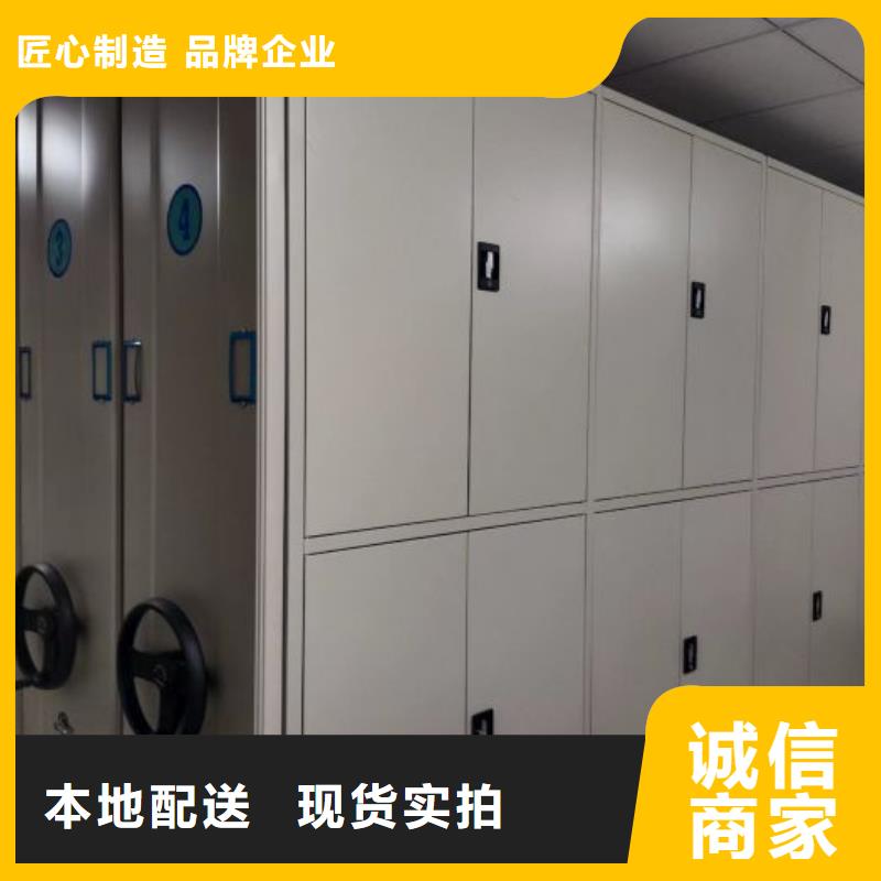 技术争先【泽信】档案库房密集架