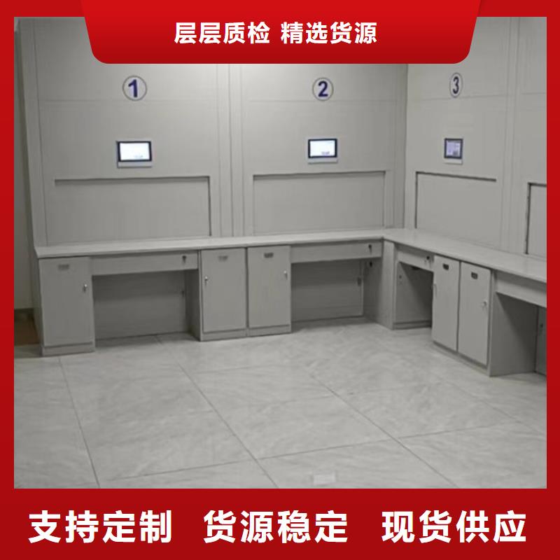 联系电话【泽信】移动密集铁柜