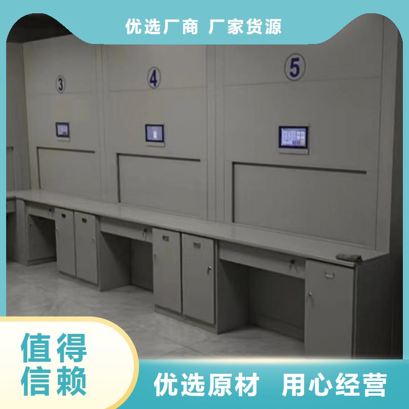 生产工艺【泽信】档案室用密集架