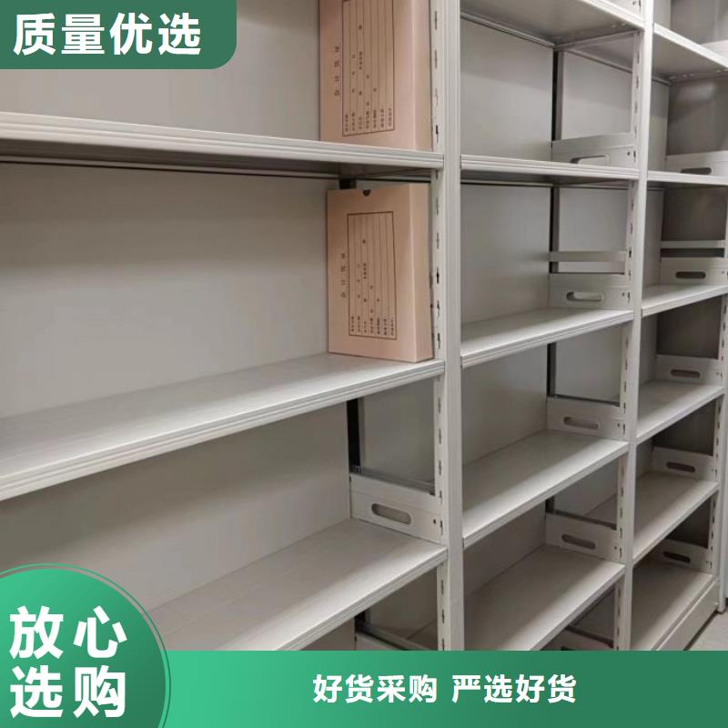 安装操作注意事项【泽信】智能型密集档案柜
