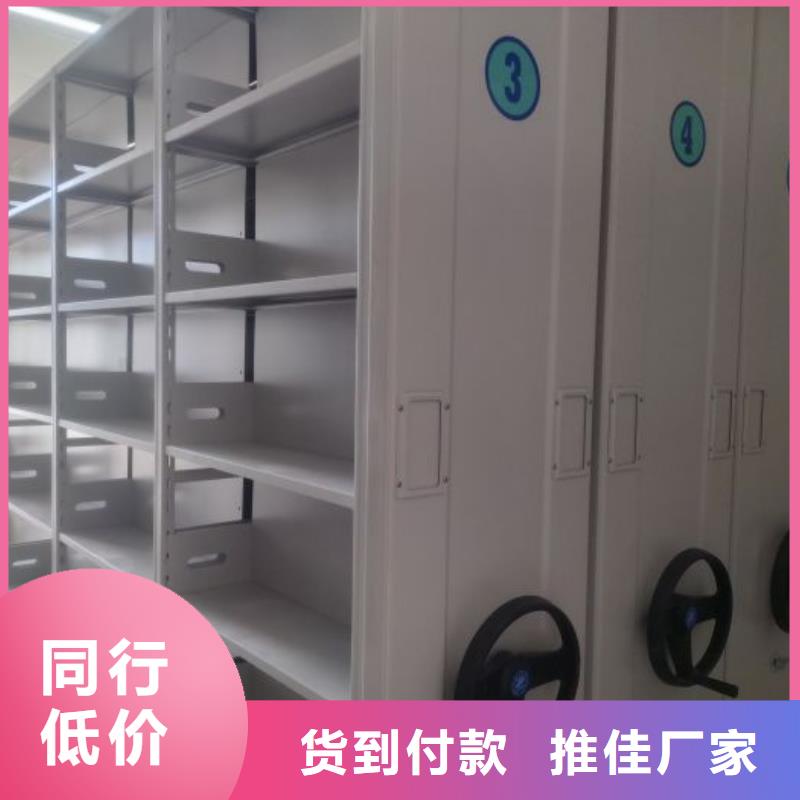 安装操作注意事项【泽信】密集档案存放柜
