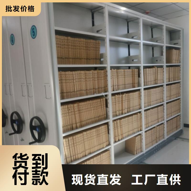 尊重客户【泽信】方向盘式密集柜