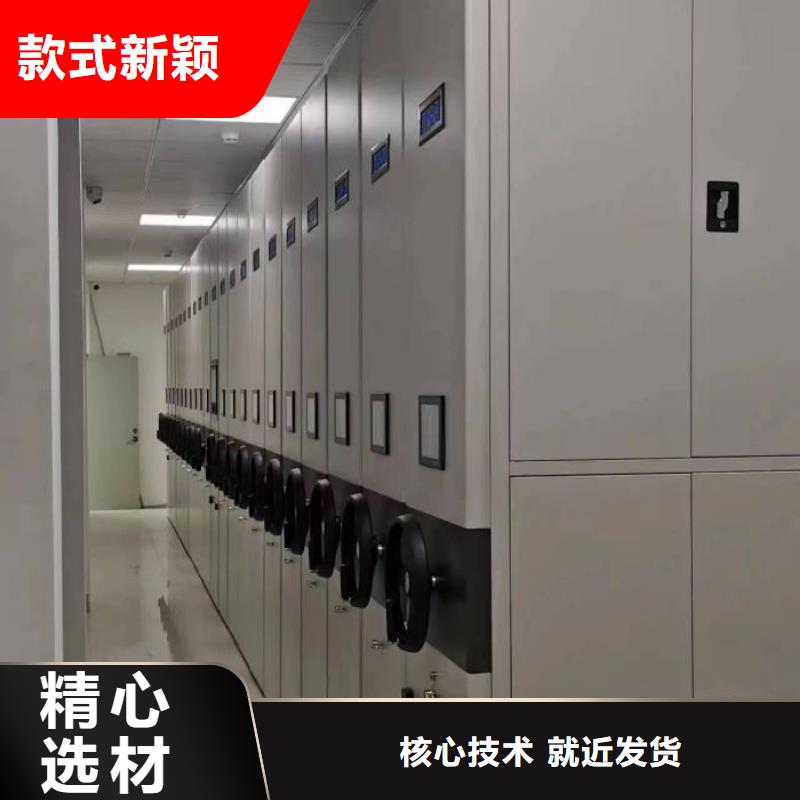 言必信果【泽信】密集式移动档案柜