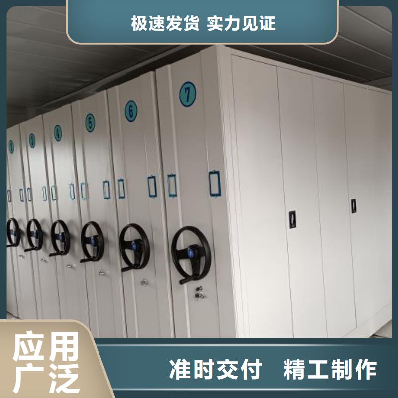 尊重客户【泽信】方向盘式密集柜